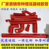 Manguera de Conexión de Intercooler de Alta Presión para Automóviles, Manguera con Joroba con Abrazadera, Manguera de Silicona de Conexión para Turbocompresor