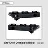 Adecuado para 2011-2016 Nuevo Chrysler 300C Soporte de Parachoques Delantero 57010401Aa 5701040Aa