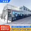 Casas Modulares Container, Escritório de Projeto em Canteiro de Obras, Dormitórios Móveis, Casas Pré-fabricadas de Container para Embalagem, Casas Pré-fabricadas à Prova de Fogo, Montagem