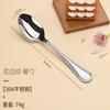 Vajilla de acero inoxidable 304 de alta gama engrosada brillante cuchillo, tenedor, cuchara para comida occidental restaurante de carnes personalizado juego de cuchillo y tenedor para hotel