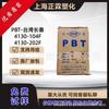 PBT Taiwan Changchun 4130-104F 4130-202F Retardante de Chamas V-0 Fibra de Vidro 30% Reforçado PBT Plástico