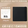Nuevo Cuaderno de Acuarela de Amazon Cuaderno de Marcadores de Temu Libro de Dibujo de Práctica para Niños Libro de Dibujo para Estudiantes de Arte