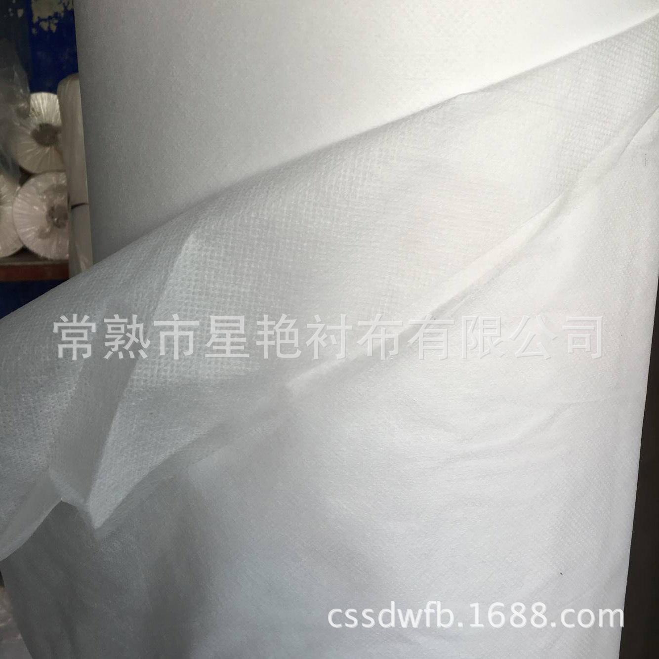 三合一防绒衬