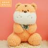Muñeco de Peluche Famoso en Internet Conejo Cerdo Oso Muñeco Almohada Suave para Dormir Muñeca de Trapo Regalo para Niñas