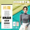 Veludo Coreano Super Macio 260g Outono e Inverno Alta Elasticidade Amigo da Pele Tecido Base Tricotado Antiestático e Anti-Pilling