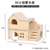 Casa Refugio para Hámster casa pequeña de madera maciza juguete nido Oso Dorado paisaje plataforma de casa de madera suministros colección completa jaula escalera