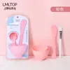 Ramila juego de herramientas para tazón de mascarilla DIY de seis piezas herramienta para mascarilla casera tazón palito suministro directo de fábrica 9064