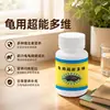 Tartaruga usa multivitamínico eletrolítico tartaruga usa vitamina eletrólito vc regular imunidade intestinal tartaruga de grama tartaruga brasileira anorexia