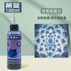 Le Meng Tie Dye Pigmento terno 12 Cores Jardim de Infância diy Mão Tie Dye Ferramenta Pintura Não-Fervente Azul Secagem Pacote de Pigmento