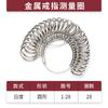 Americano, Hong Kong, Japón, Europeo, Anillo, Anillo, Anillo de Aleación, Joyería de Medición, Talla de Dedo, Herramienta de Anillo Numérico