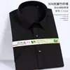 Camisas de Hombre de Gama Alta, Ropa para Hombres de Negocios, Camisa de Manga Larga Elástica de Fibra de Bambú, Ropa de Trabajo Profesional, Camisas Blancas, Logo Bordado al por Mayor