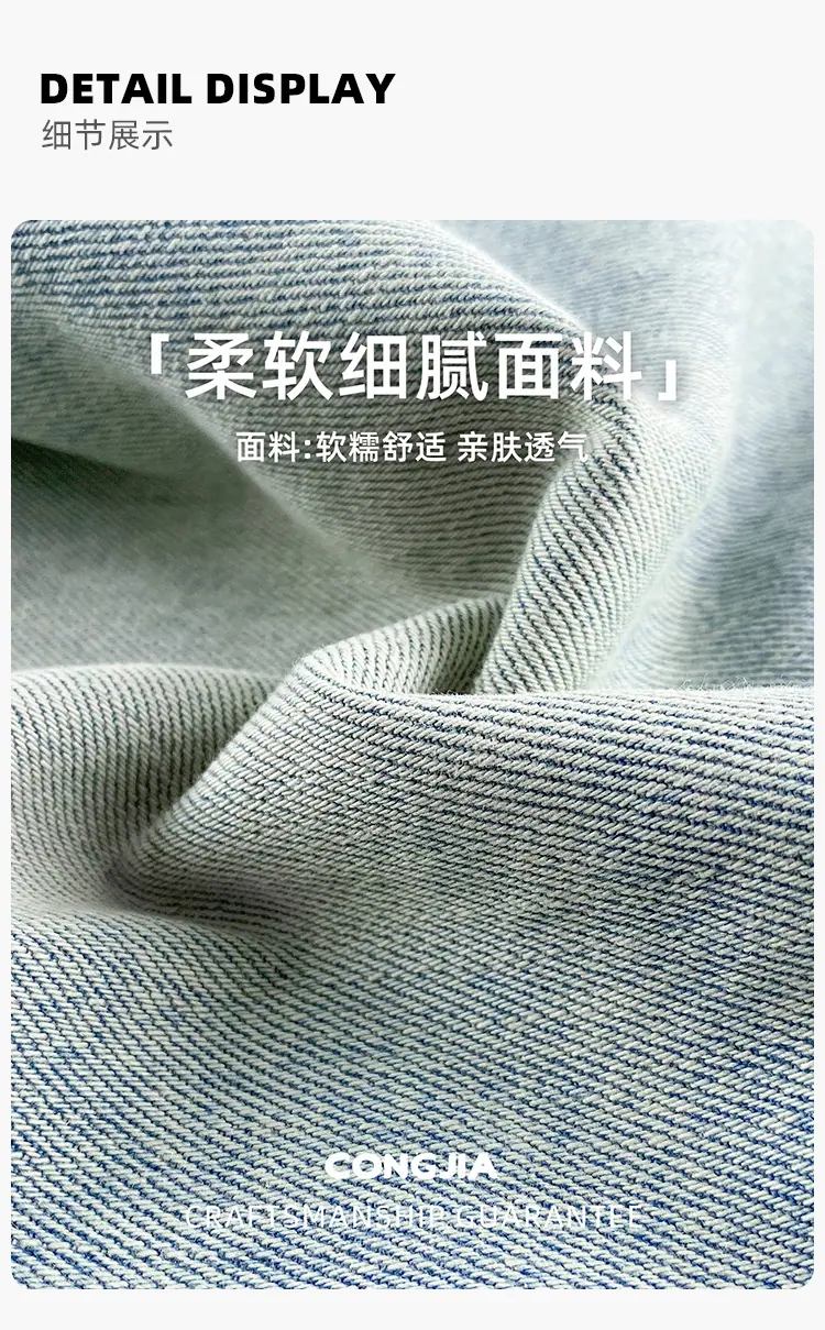 面料细节_03.jpg