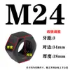 Colección de Tuercas y Tornillos Grado 8.8/10.9/12.9, Tapas de Tornillo Hexagonales M6M8M10M12M16-M64