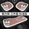 Lindo Dibujo Animado Shin-chan Cojín para Asiento de Coche Nuevo Universal Cuatro Estaciones Popular en Internet Funda de Asiento Media Bolsa Cojín para Asiento de Mujer Funda para Asiento de Coche de Invierno