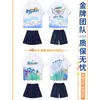 Clase de Graduación Uniforme Camisetas Personalizadas Reunión Deportiva Trajes de Secundaria y Preparatoria Performance de Primaria Campamento de Verano Manga Corta Algodón Puro Equipo