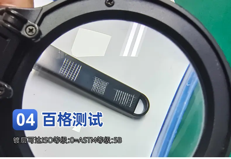 不锈钢七彩电镀