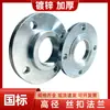 Flange com rosca interna, peça de flange roscada galvanizada, disco de flange roscado de aço carbono, junta dn65, conexão roscada, polegada