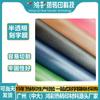 Película Translúcida para Letreros de Fábrica Hongcai Transferencia de Calor Fácil de Rasgar Vinilo de Papel Texturizado Ropa Material de Película para Estampado en Caliente