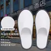 Chinelos descartáveis estilo hotel para hóspedes, antiderrapantes, com sola grossa, feitos de pelúcia mubra genuína, disponíveis em vários materiais, adequados para uso em hotéis e para banho