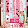 Día de San Valentín Temática Line Art Cachorro Tela Colgante Propuesta Decoración de Interiores Decoración de Atmósfera Romántica Caja Pila Pancarta de Globos