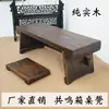 Mesa e banquinho Guqin caixa de ressonância de madeira maciça mesa tatami mesa de joelhos mesa de sinologia mesa de caligrafia mesa de tatami mesa baixa estilo Fuxi cor escura