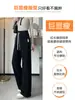 Pantalones Banana Ajustados para Mujer Otoño/Invierno 2026 Nuevos Suaves de Chenilla Forrados de Vellón Adelgazantes de Pierna Recta Casuales Deportivos