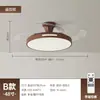 Luz de ventilador LED retro, luz de techo silenciosa, luz de ventilador de techo para comedor, dormitorio, estudio, accesorio de iluminación de dormitorio principal de alto brillo para proteger los ojos