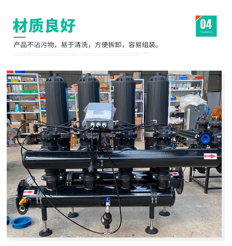 6全自动反冲洗叠片过滤器_09.jpg