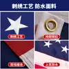 Decoración Exterior Bandera Americana Transfronteriza Día de la Independencia Bandera Colorida Venta al por Mayor Bandera de Estrella y Raya Americana Bordada de Tela Oxford 210D