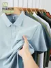 Camiseta de Manga Corta con Solapa Cool Sorona para Hombre 5A Antibacteriana Casual de Negocios Top Nuevo de Verano Camisa Polo