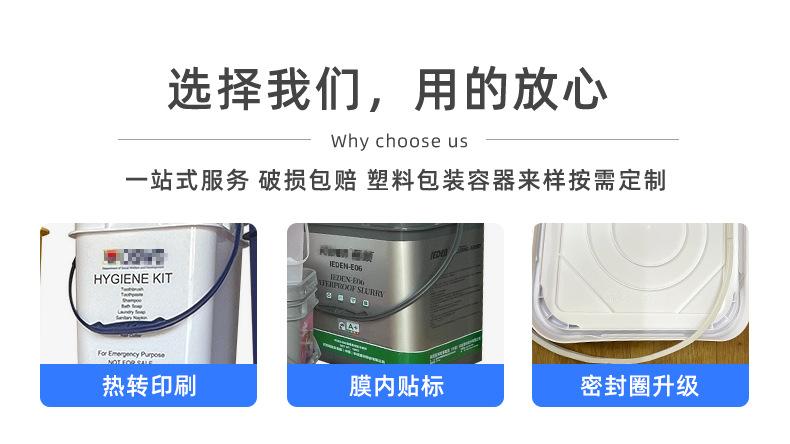 方形桶