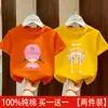 Camiseta de Manga Corta Estampada de Verano para Niños, Cuello Redondo Amigable con la Piel, Elegante Top de Algodón Puro para Niñas, Nuevo Modelo 2026, Versátil