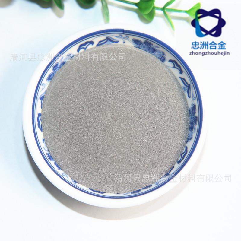 镍60细 (4)_副本.jpg