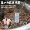 Tubo de Ventilación para Tierra de Maceta, Tubo Transpirable, Tubo de Ventilación, Aireación de Tierra de Maceta, Tubo de Suelo Inferior Extendido para Macetas, Tubo de Fertilización para Flores