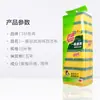 Esponja Scotch-Brite 3M Estropajo Limpiador de Ollas de Cocina Esponja para Lavar Platos Paño para Lavar Platos Limpiador Doméstico para Eliminar Grasa Absorción de Agua Paño de Limpieza