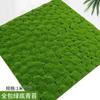 Musgo artificial, musgo artificial para bricolaje, césped, bonsái, pavimento, micropaisaje, decoración de plantas verdes, paisajismo.
