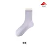 Calcetines de media pantorrilla para mujer hechos de algodón de fibra larga de Xinjiang, con colores contrastantes y puños de doble canalé, finos para primavera y otoño, calcetines deportivos de algodón 10A antibacterianos y transpirables para mujer