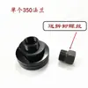 Rectificadora de Superficie Manual Accesorios para Eje de Disco de Brida 618 Rectificadora Wangpan 614 Pinza de Bloqueo para Disco de Lijado Llave