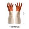 [Guantes de terciopelo de una pieza de dos colores] Guantes para tareas domésticas Cuero plástico Tendón de látex Color Impermeable Cocina Limpieza Lavavajillas Cepillo