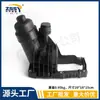 Adequado para Base da Carcaça do Filtro de Óleo Diesel Bmw 11428512283 11427810481 0702021
