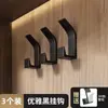 Ganchos Adhesivos Fuertes, No Requieren Taladro, para Cocina y Baño, Se Pegan a la Pared Detrás de la Puerta, No Dejan Rastro, Ganchos Adhesivos para Ropa, Venta al por Mayor