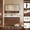 Nuevo juego de gabinete de baño de madera maciza estilo chino con lavabo cerámico integrado, tocador y lavabo de baño