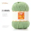 Fio de Lã de Leite de Algodão Penteado de 4 Fios Bolas para Tricô à Mão DIY Crochê Pacote de Material para Cachecol Bola de Lã para Suéter Venda por Atacado