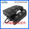 68383605AB es adecuado para el interruptor de crucero del volante Dodge Jeep Chrysler 2014-2019