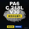 Grânulos de plástico PA6 C 218L V30, PA6 de produção nacional como substituto para matérias-primas importadas, BASF Ultramid