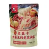 Macarrão de Arroz com Molho de Carne Lao Yi Zhuan, Sabor Xuzhou, Macarrão de Arroz Fresco Úmido de Arroz Puro, Auto-cozimento, Uso Comercial, Atacado por Caixa