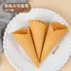 Famoso na Internet Dia das Crianças Rolinho de Ovo Crocante Decoração de Bolo Enfeites Cachorro-Quente Batatas Fritas Ovo Frito Goma Topper de Confeitaria