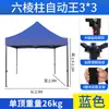 Toldo para Exteriores Parasol Plegable Telescópico Carpa Paraguas Grande para Uso Comercial Impermeable Plaza del Mercado Nocturno Paraguas de Sol de Cuatro Patas
