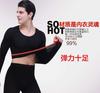 37 conjunto quente roupas de outono calças compridas atacado masculino leggings térmicos ultrafinos roupa íntima para fisiculturismo cueca sem costura gola redonda feminina