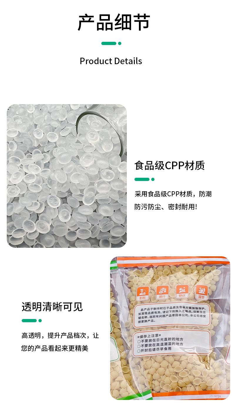 新1688模版_05.jpg